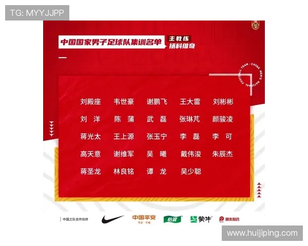 2026年世界杯参赛国家全名单及各洲球队晋级情况深度解析