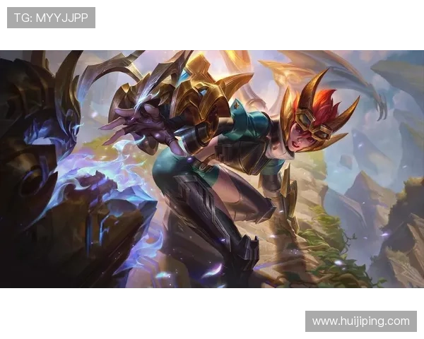 《英雄联盟全新版本解析:玩法革新与英雄重做带来的策略变革》 《英雄联盟全新版本解析:玩法革新与英雄重做带来的策略变革》