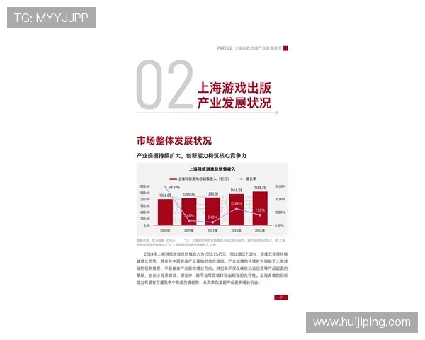 《电竞行业迎来新变革 2025年全球赛事格局大调整》
