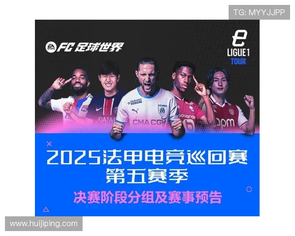 全球总决赛燃爆全场各大战队鏖战巅峰上演电竞史诗对决