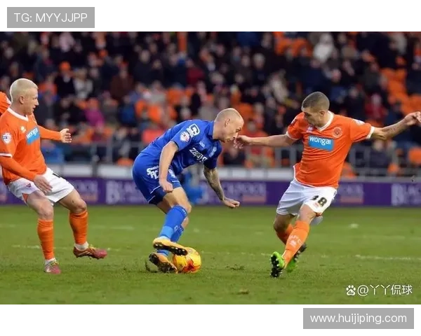 布莱克浦足球俱乐部历史与发展：从起步到英格兰足坛的崛起之路