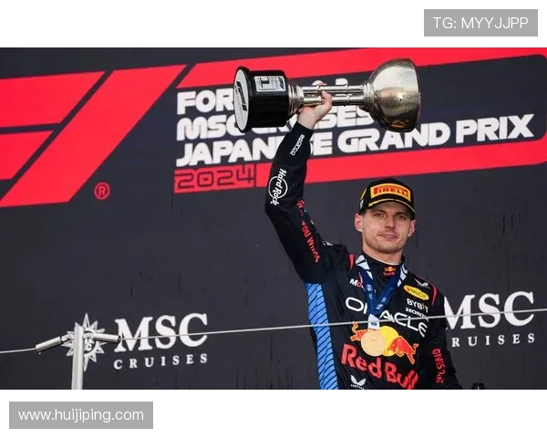 F1赛季更新：红牛车队领先优势扩大 维斯塔潘与佩雷兹表现稳定