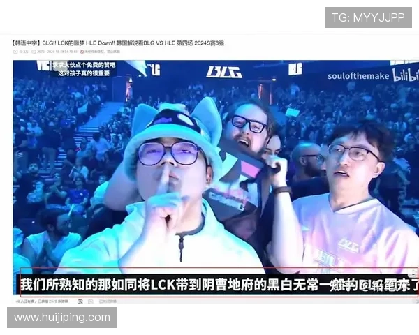 世界电竞联赛决赛爆冷新秀击败卫冕冠军赛事现场观众情绪高涨引起