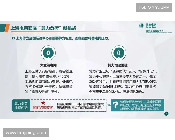 《全球电竞赛事迎来新高峰 多项创新规则引发行业热议》