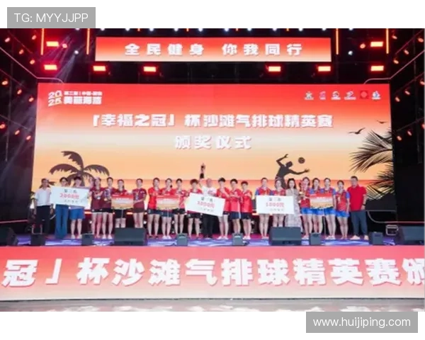 中国女排再创辉煌全队齐心协力勇夺世界冠军掀起全民体育热潮