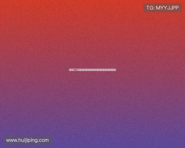 意甲近25年冠军回顾与分析：从传统豪门到新兴强队的兴起与变迁