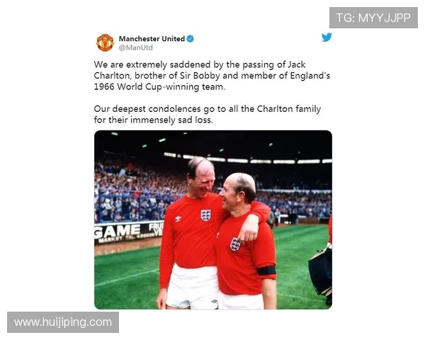 查尔顿俱乐部发展历程与英格兰足球文化的深度融合探析