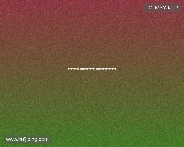 电竞行业新动态 全球赛事再度引发热议 电竞人才培养与发展前景分析 电竞行业新动态 全球赛事再度引发热议 电竞人才培养与发展前景分析