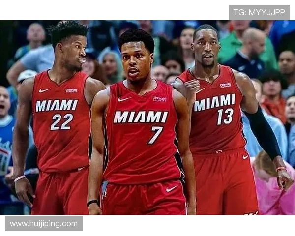 热火队新赛季展望：关键球员表现能否带领球队重回总冠军争夺行列