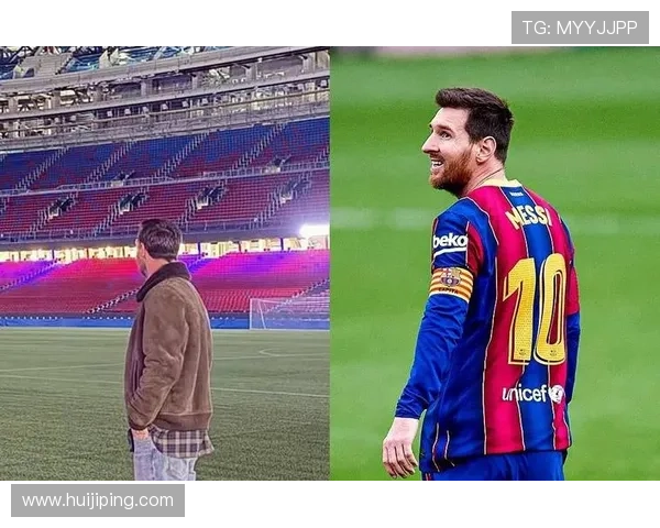 《梅西重返巴萨可能性增大 球迷热议他是否能再续传奇》