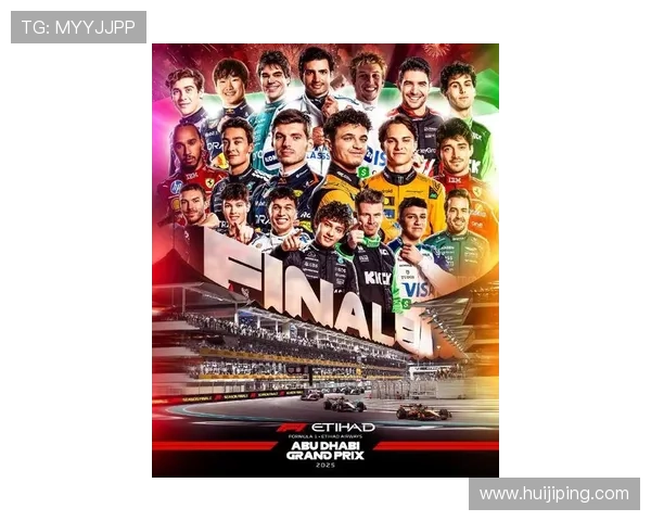 新赛季F1车队竞速格局生变多方势力酝酿激烈争夺战端全面升级中