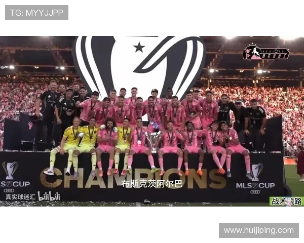 梅西加盟迈阿密国际首战亮相 助球队逆转获胜展现王者风范