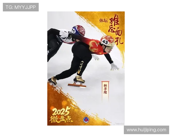 新赛季多项赛事同时开战中国健儿状态回暖冲击更高目标引发关注热