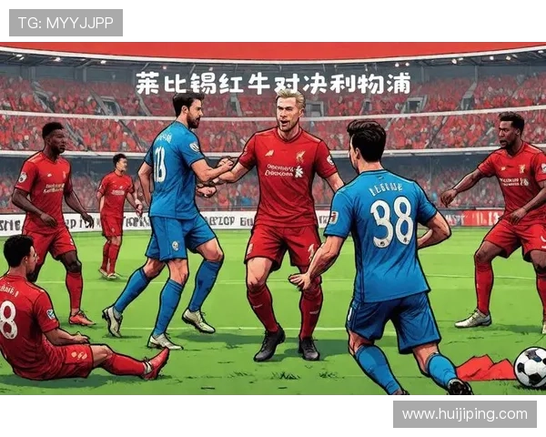 欧洲五大联赛本周焦点战提前预告：强强对决点燃赛季新高潮