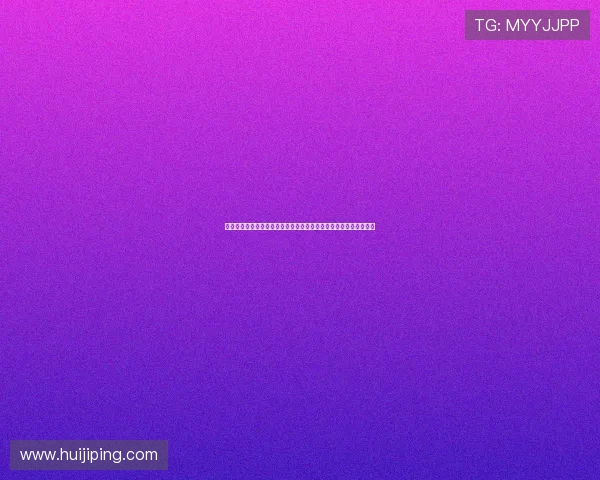 聚焦蒙扎俱乐部发展历程与未来战略布局的全景式综合深度解读报告